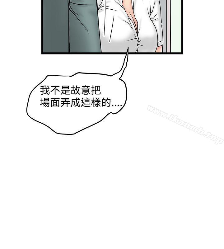 韩国漫画想像狂热(完结)韩漫_想像狂热(完结)-第15话在线免费阅读-韩国漫画-第20张图片