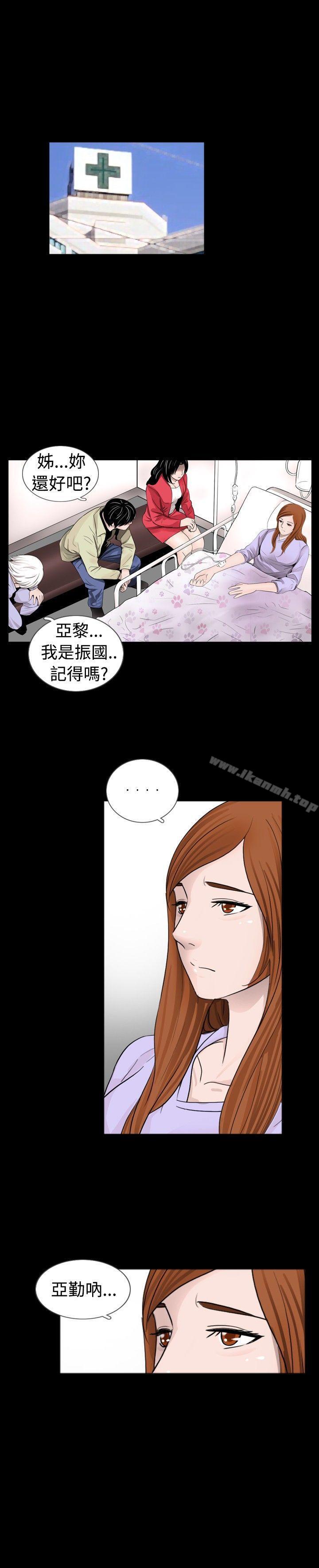 韩国漫画新进训育(完结)韩漫_新进训育(完结)-第34话在线免费阅读-韩国漫画-第15张图片