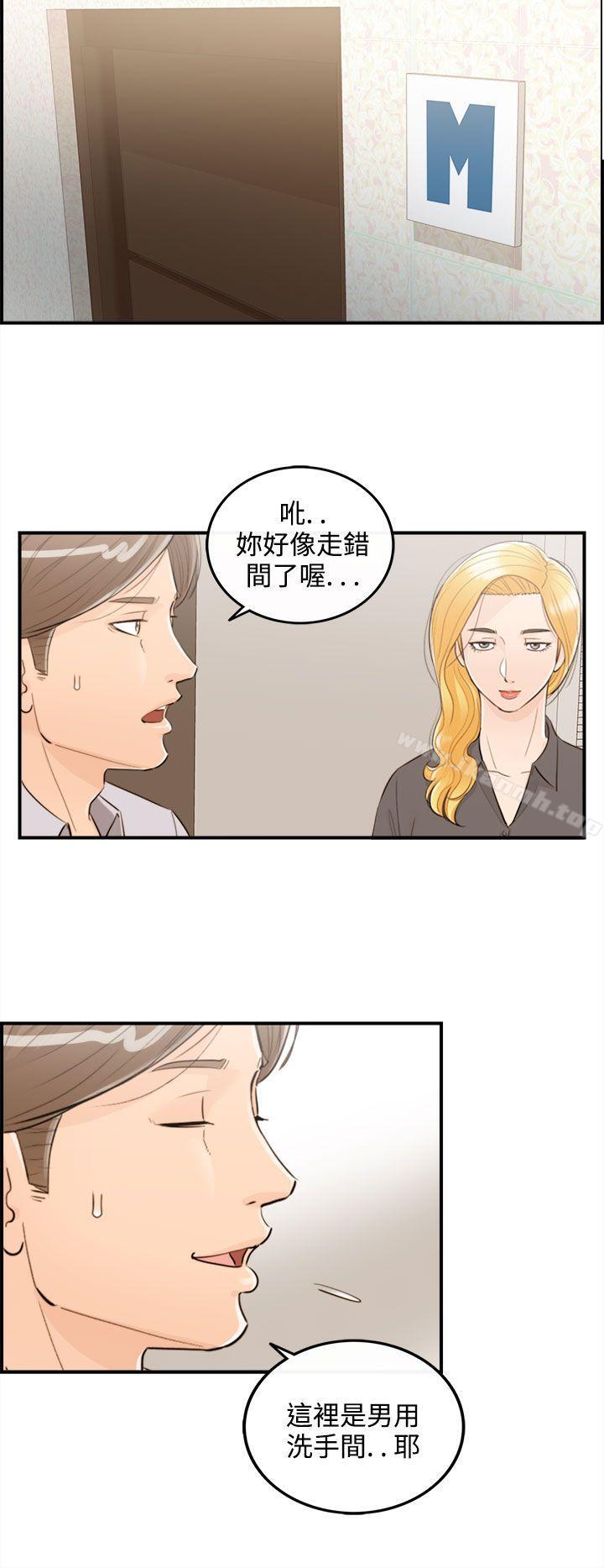 韩国漫画离婚报告书韩漫_离婚报告书-第41话-老婆的秘密协助(9)在线免费阅读-韩国漫画-第2张图片