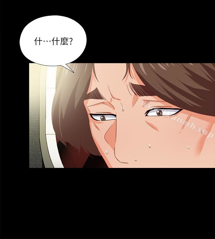 韩国漫画爱徒韩漫_爱徒-第14话-第一次有这种奇怪的感觉…在线免费阅读-韩国漫画-第22张图片