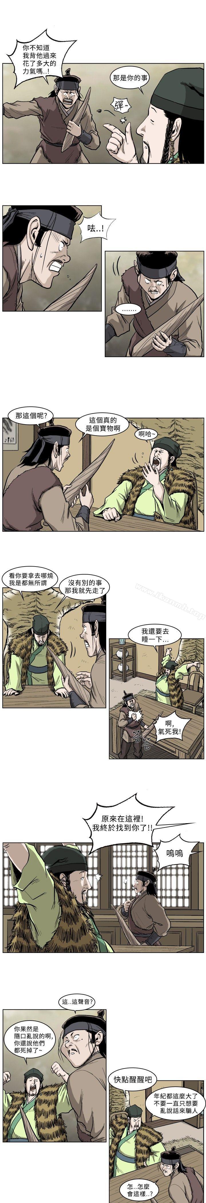 韩国漫画麒麟传说(完结)韩漫_麒麟传说(完结)-第28话在线免费阅读-韩国漫画-第7张图片