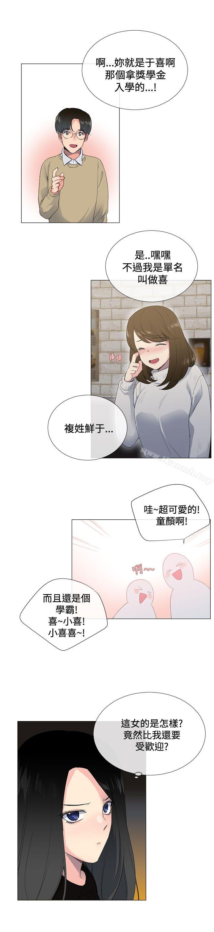 韩国漫画小一轮的纯爱女孩韩漫_小一轮的纯爱女孩-第1话在线免费阅读-韩国漫画-第27张图片