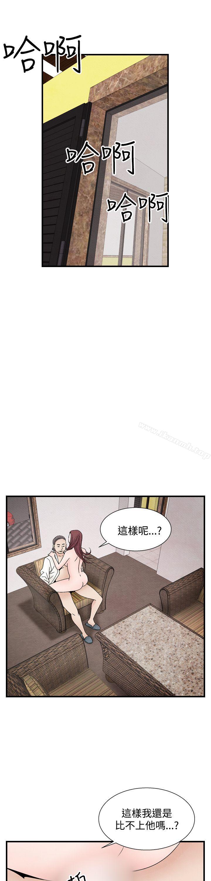 韩国漫画夜花(完结)韩漫_夜花(完结)-第36话在线免费阅读-韩国漫画-第1张图片