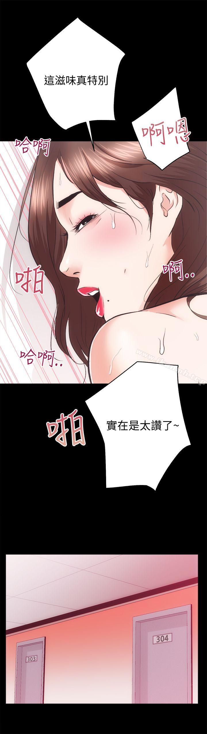 韩国漫画性溢房屋韩漫_性溢房屋-第22话---田主任用身体签的合约在线免费阅读-韩国漫画-第26张图片