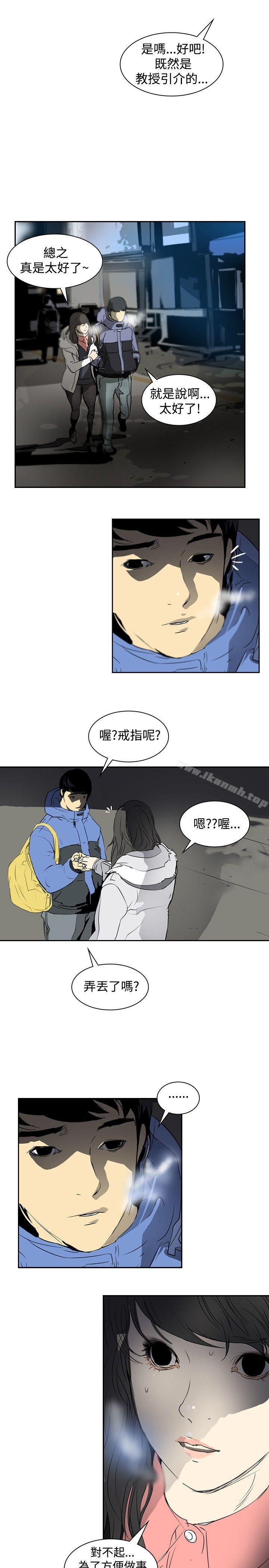 韩国漫画延希(又名美丽蜕变)韩漫_延希(又名美丽蜕变)-第3话在线免费阅读-韩国漫画-第19张图片