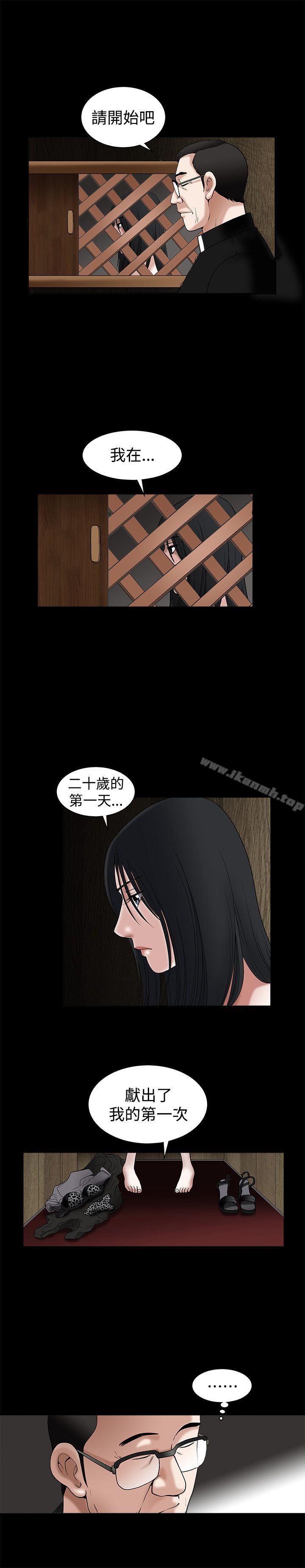 韩国漫画诱惑(完结)韩漫_诱惑(完结)-第17话在线免费阅读-韩国漫画-第30张图片