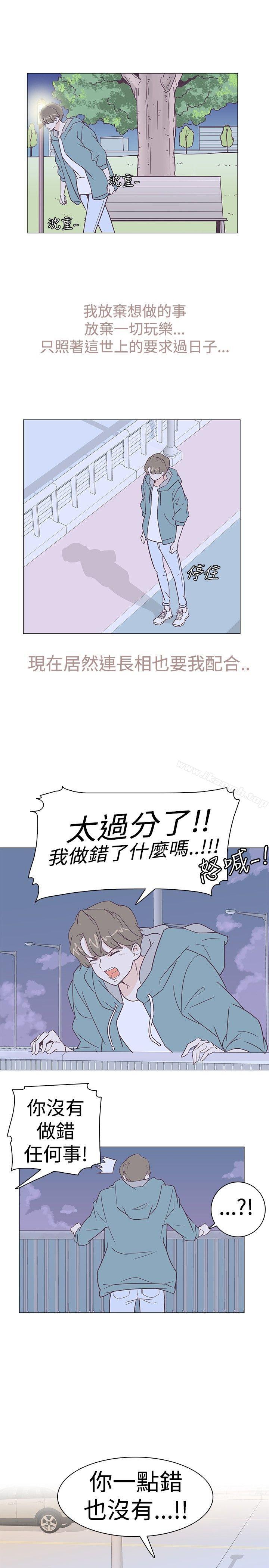 韩国漫画追杀金城武韩漫_追杀金城武-第5话在线免费阅读-韩国漫画-第10张图片