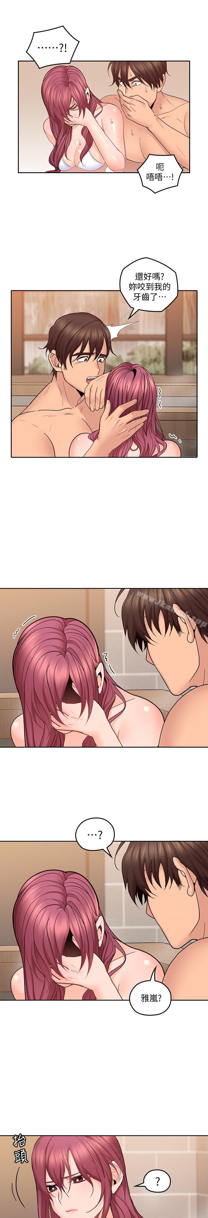 韩国漫画亲爱的大叔韩漫_亲爱的大叔-第28话-期待的喘息声在线免费阅读-韩国漫画-第20张图片