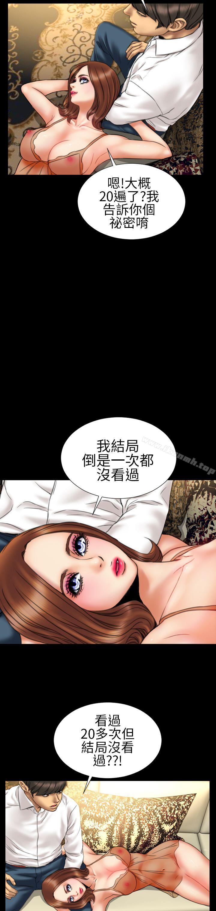 韩国漫画淫荡的妻子们(完结)韩漫_淫荡的妻子们(完结)-第17话在线免费阅读-韩国漫画-第18张图片