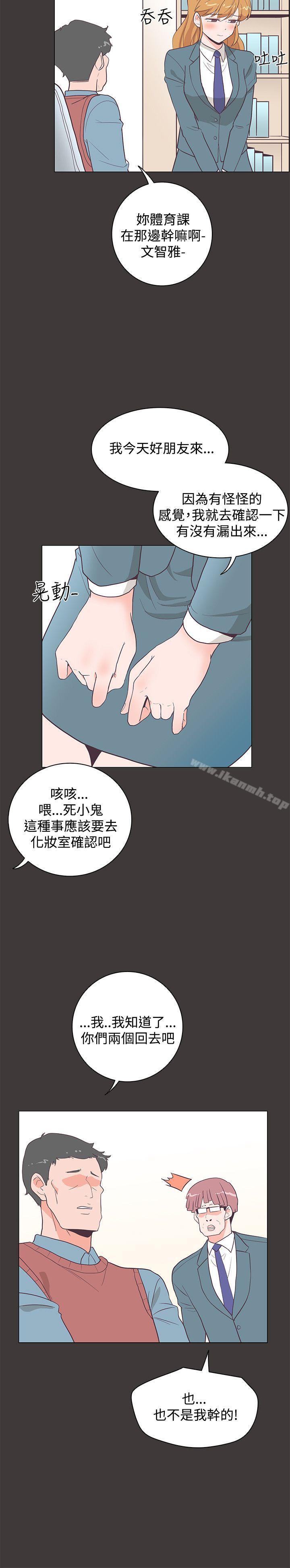 韩国漫画追杀金城武韩漫_追杀金城武-第19话在线免费阅读-韩国漫画-第21张图片