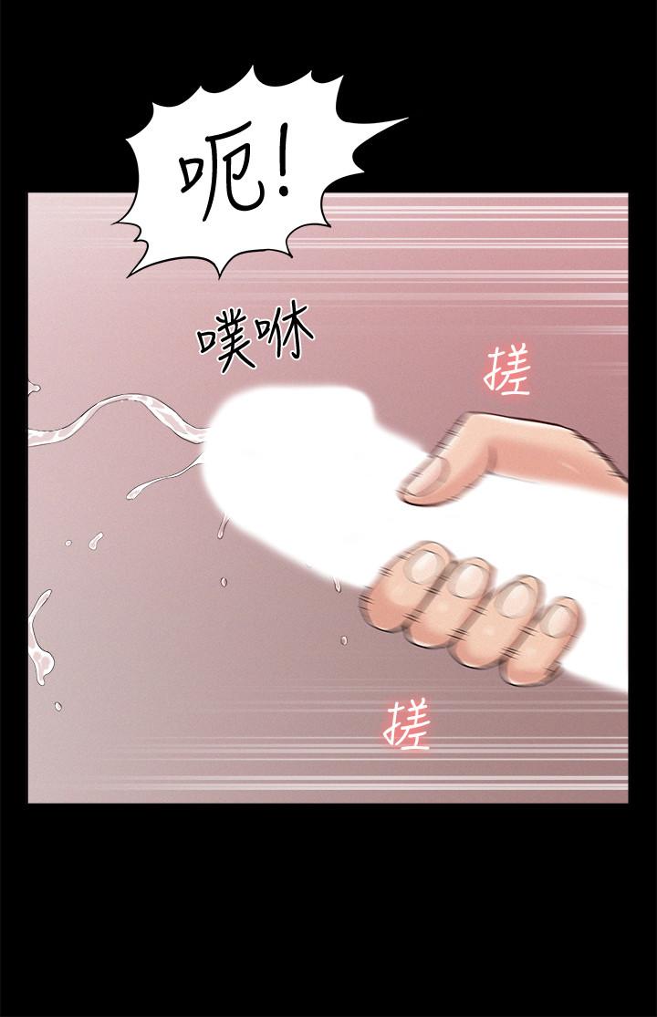 韩国漫画难言之隐韩漫_难言之隐-第34话-失去理智的以然在线免费阅读-韩国漫画-第32张图片