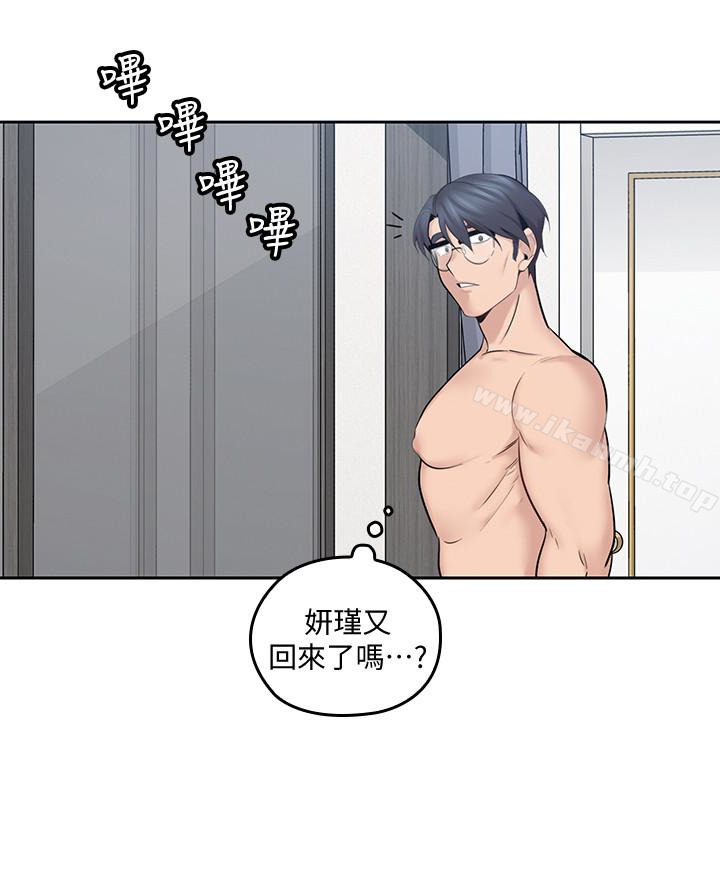 韩国漫画亲爱的大叔韩漫_亲爱的大叔-第16话-感受看看我的舌头吧在线免费阅读-韩国漫画-第4张图片