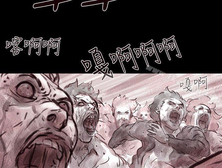 韩国漫画残存韩漫_残存-幽灵-第3话在线免费阅读-韩国漫画-第15张图片