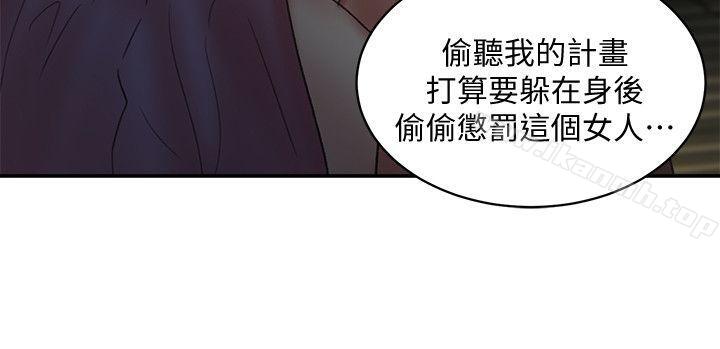 韩国漫画母猪养成计划韩漫_母猪养成计划-最终话-最后的幸存者在线免费阅读-韩国漫画-第10张图片