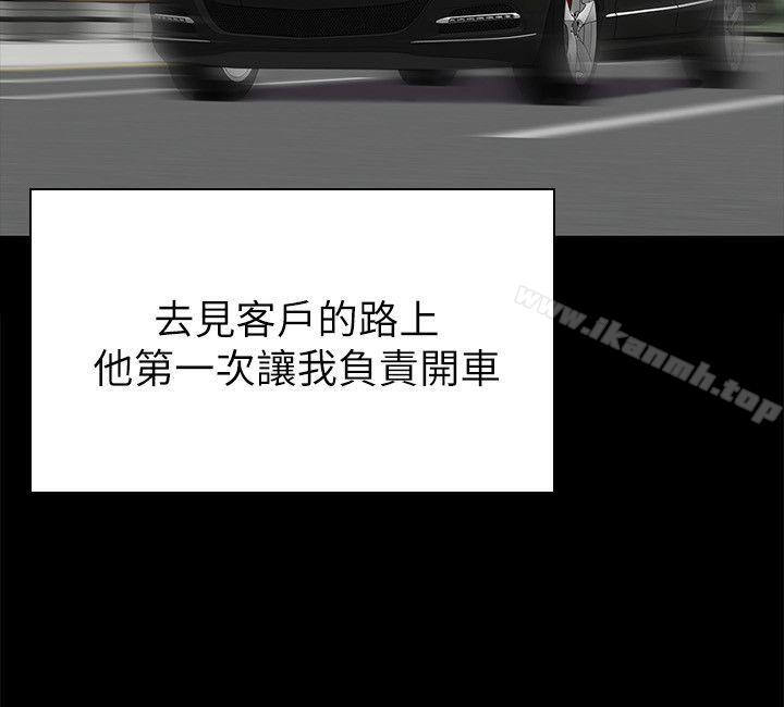 韩国漫画KTV情人韩漫_KTV情人-第56话-升迁的意义在线免费阅读-韩国漫画-第20张图片