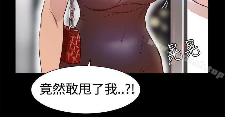 韩国漫画帮派女婿韩漫_帮派女婿-第4话在线免费阅读-韩国漫画-第8张图片