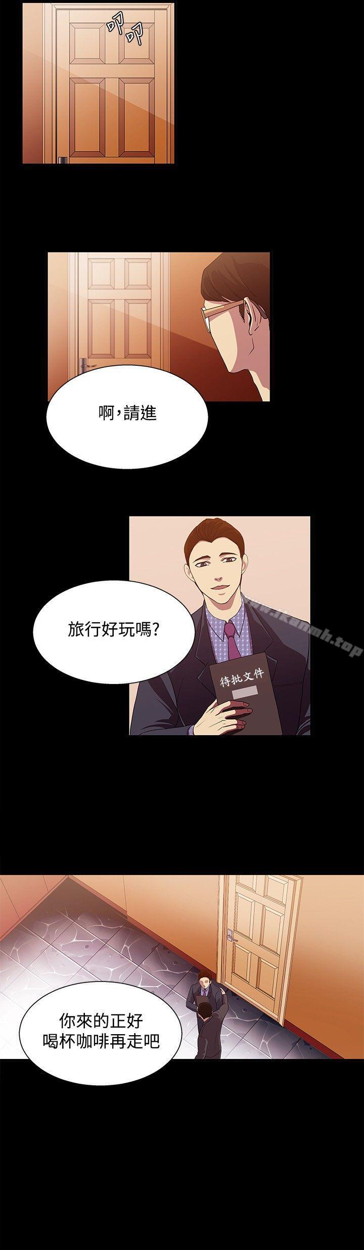 韩国漫画赞助者韩漫_赞助者-第19话在线免费阅读-韩国漫画-第2张图片