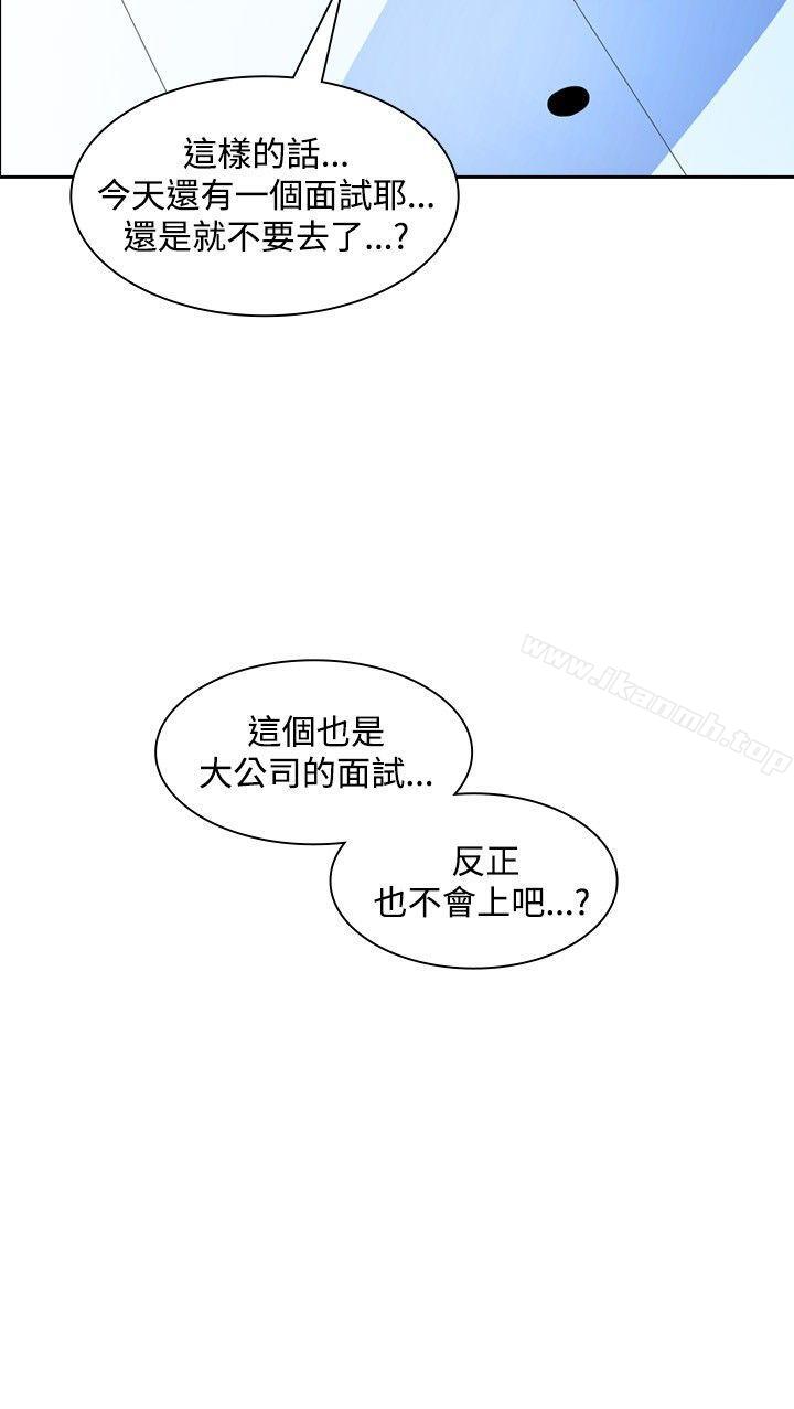 韩国漫画延希(又名美丽蜕变)韩漫_延希(又名美丽蜕变)-第16话在线免费阅读-韩国漫画-第11张图片