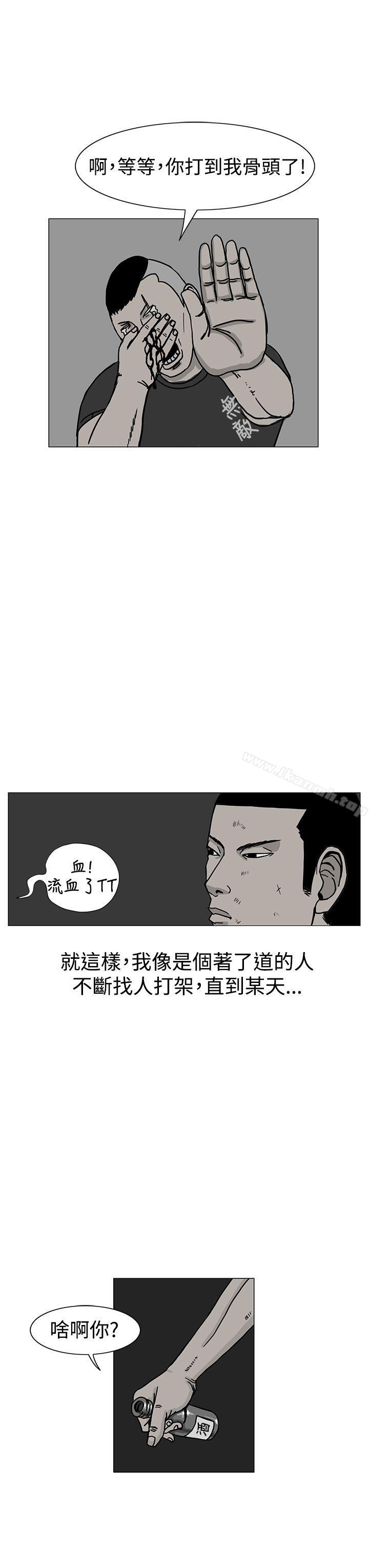 韩国漫画RUN（完结）韩漫_RUN（完结）-第17话在线免费阅读-韩国漫画-第31张图片