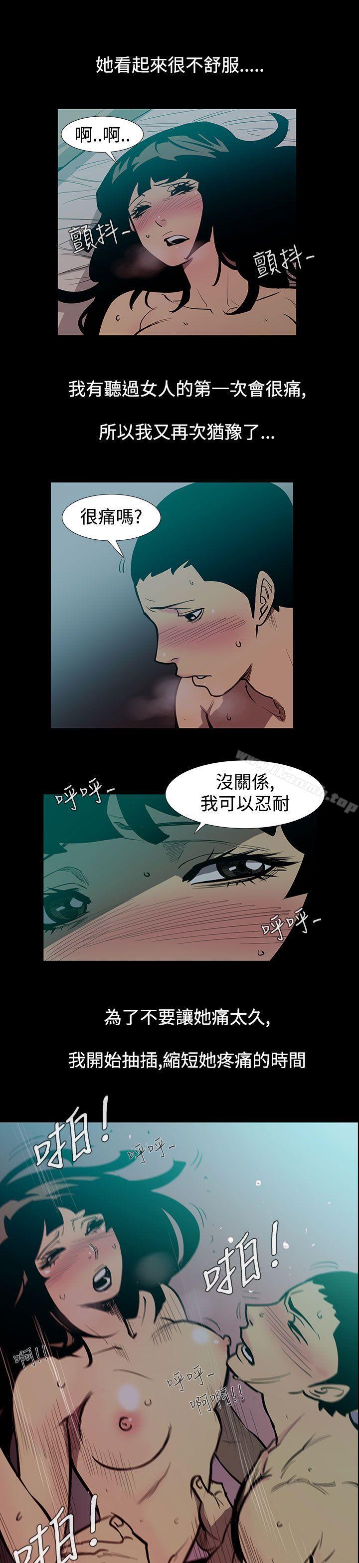 韩国漫画无法停止的甜蜜关系韩漫_无法停止的甜蜜关系-第50话-夺妻4在线免费阅读-韩国漫画-第4张图片