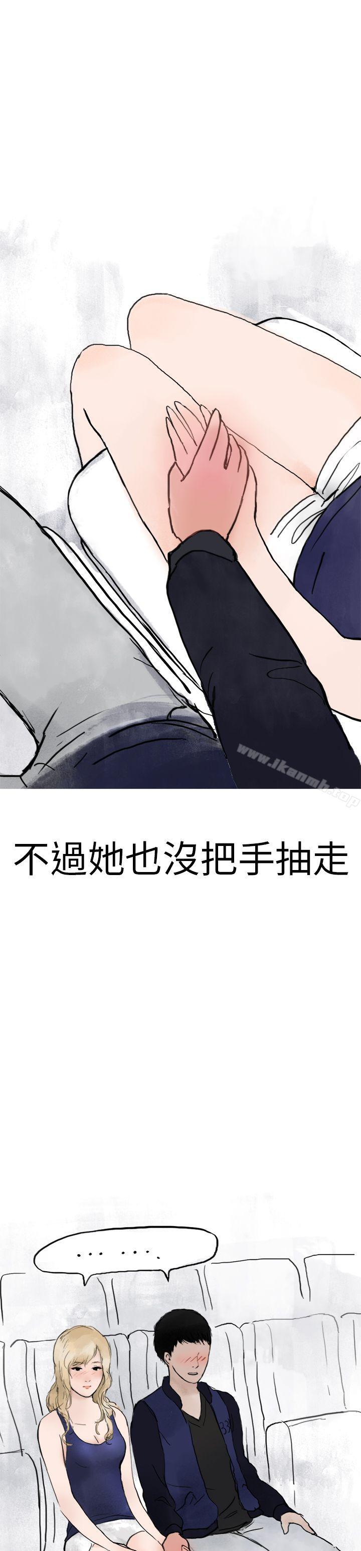 韩国漫画秘密Story第二季韩漫_秘密Story第二季-清纯主妇与噪音(中)在线免费阅读-韩国漫画-第15张图片