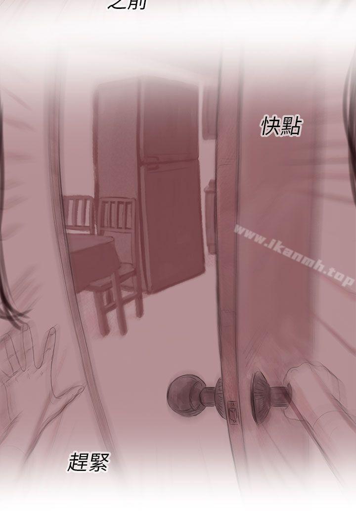 韩国漫画残存韩漫_残存-私生-第15话在线免费阅读-韩国漫画-第17张图片