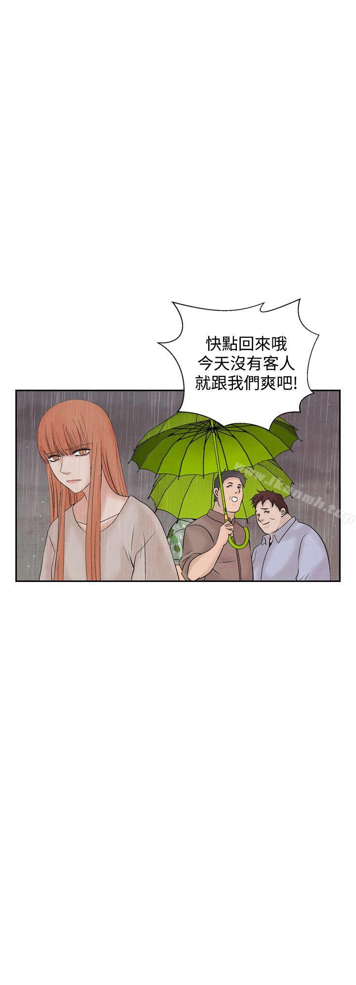 韩国漫画夜花(完结)韩漫_夜花(完结)-第44话在线免费阅读-韩国漫画-第14张图片