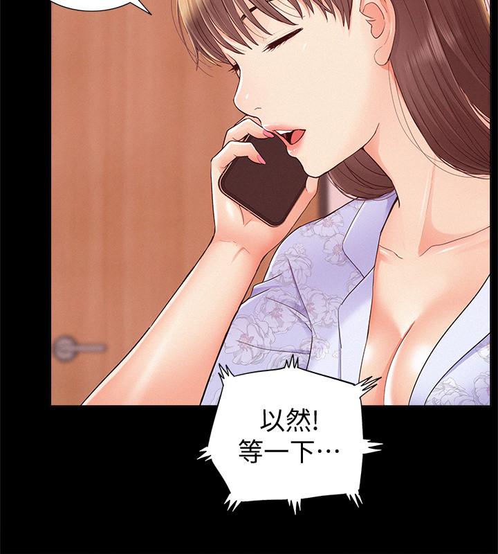 韩国漫画难言之隐韩漫_难言之隐-第27话-艰难的决定在线免费阅读-韩国漫画-第27张图片