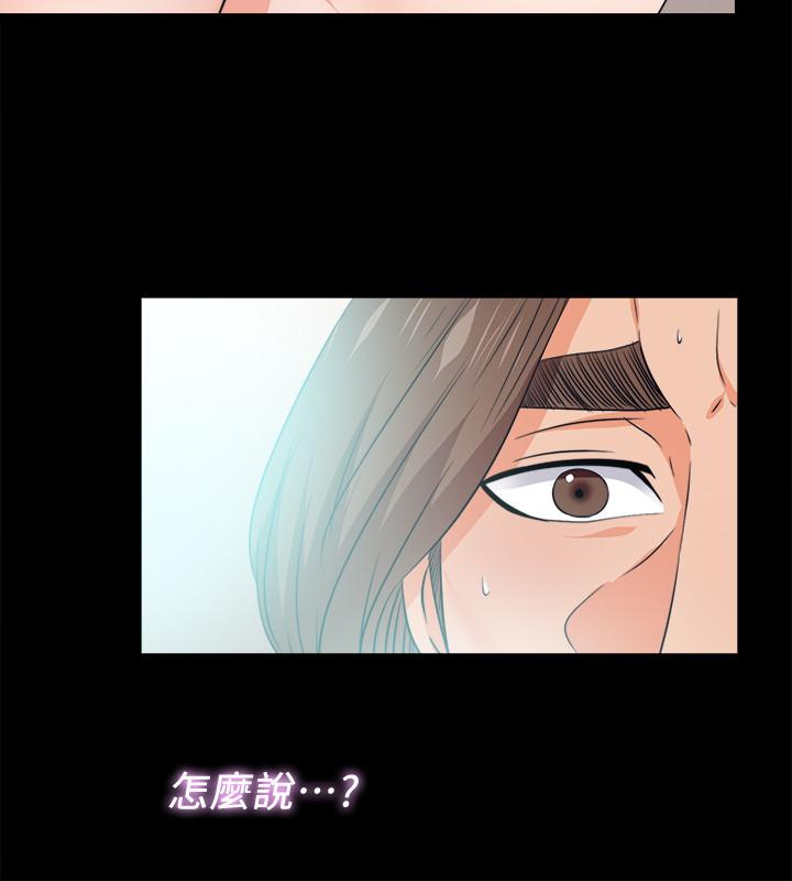 韩国漫画爱徒韩漫_爱徒-最终话-野心太大的后果在线免费阅读-韩国漫画-第19张图片