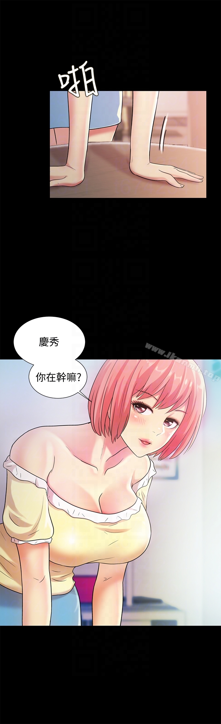 韩国漫画朋友,-女朋友韩漫_朋友,-女朋友-第26话-恩咏的烦恼在线免费阅读-韩国漫画-第18张图片