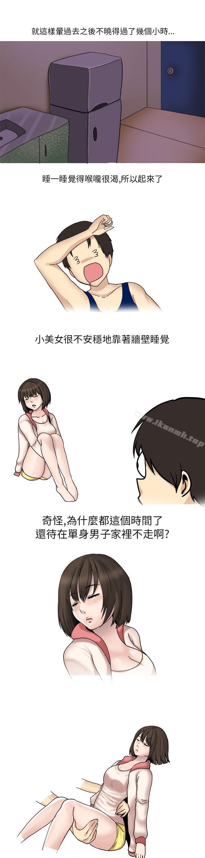 韩国漫画秘密Story第二季韩漫_秘密Story第二季-与体大女生的恋爱(下)在线免费阅读-韩国漫画-第1张图片