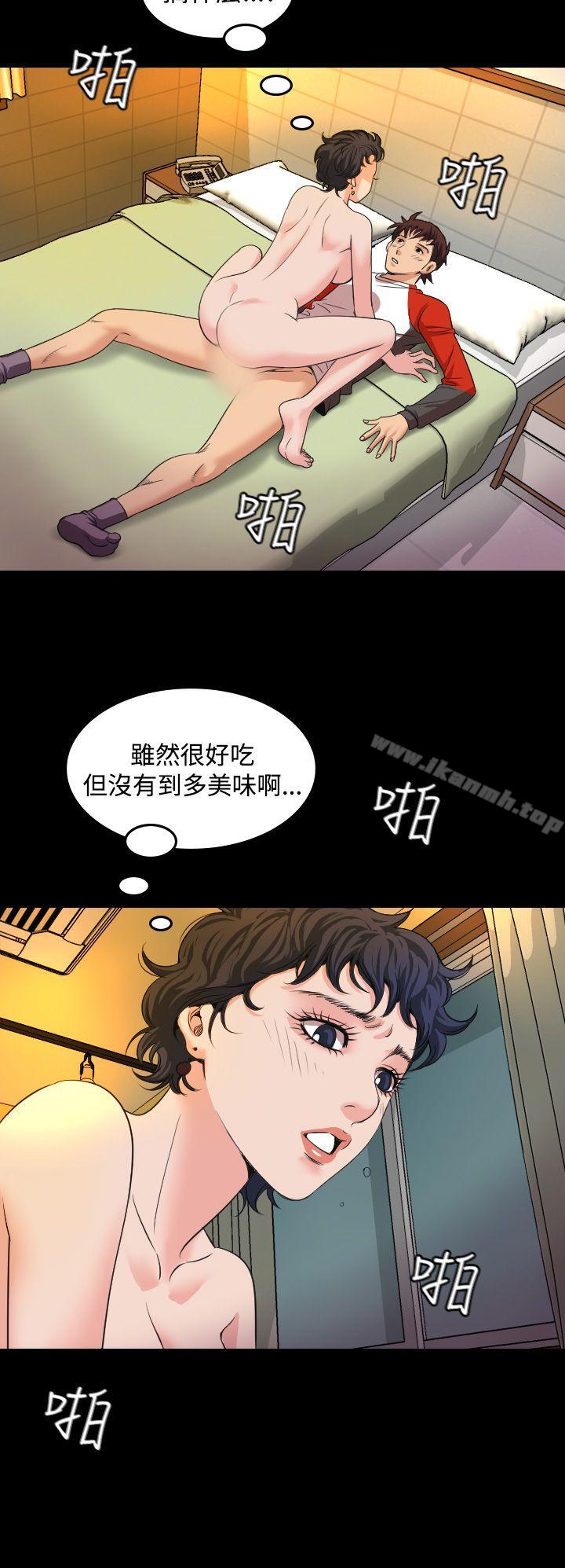 韩国漫画危险性赌注韩漫_危险性赌注-第19话在线免费阅读-韩国漫画-第25张图片