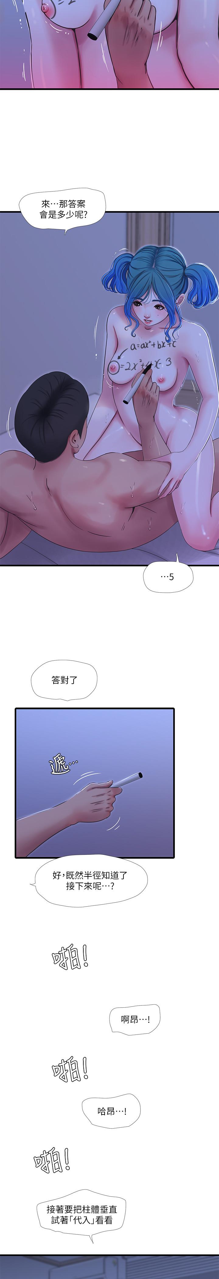 韩国漫画亲家四姐妹韩漫_亲家四姐妹-第43话-淫荡的数学课在线免费阅读-韩国漫画-第11张图片