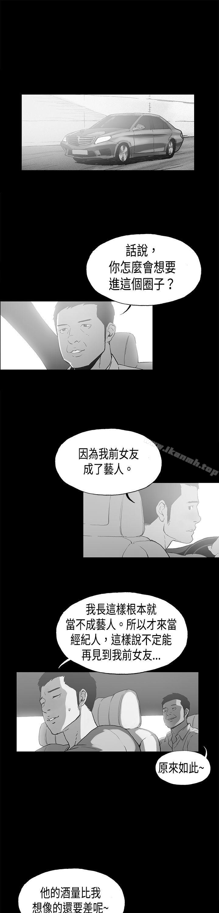 韩国漫画丑闻第二季(完结)韩漫_丑闻第二季(完结)-第16话-贤淑的夫人8在线免费阅读-韩国漫画-第1张图片