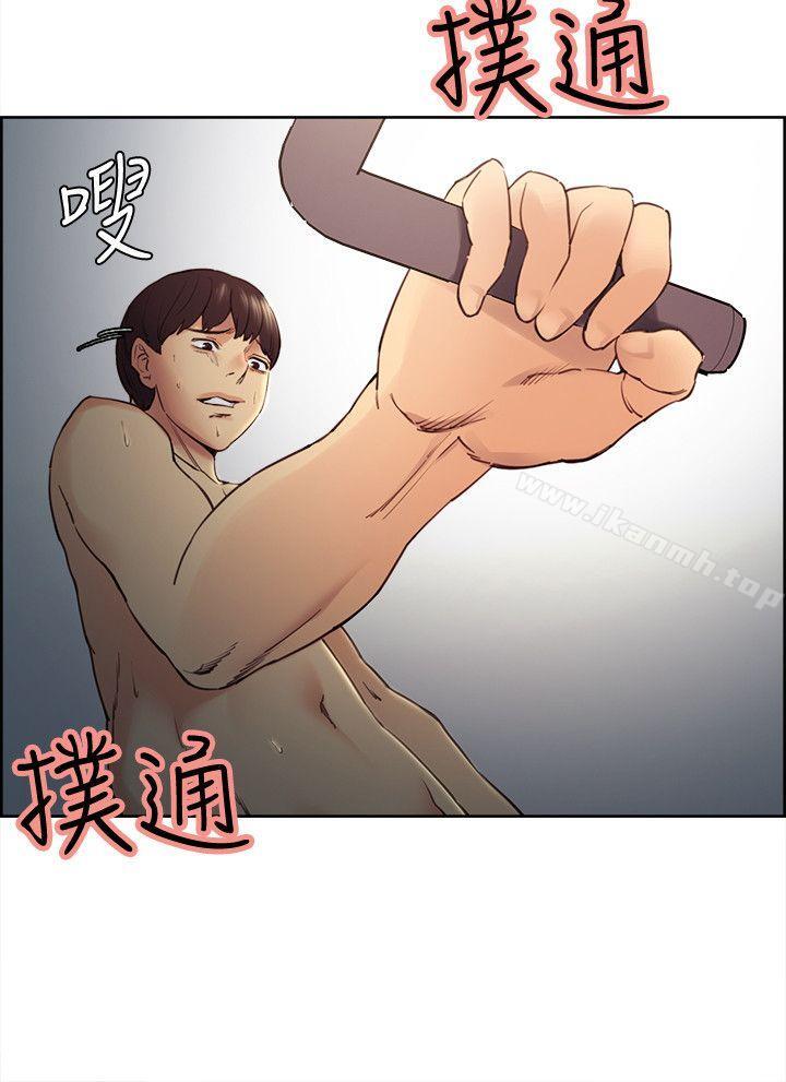 韩国漫画夺爱的滋味韩漫_夺爱的滋味-第39话-你尽管说，我随时都能借在线免费阅读-韩国漫画-第10张图片