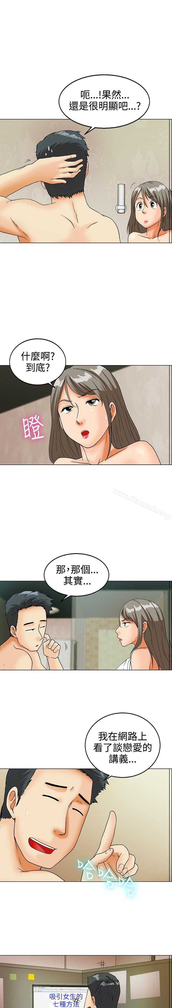 韩国漫画今天,加班好咩?韩漫_今天,加班好咩?-第14话-对我这么酷的男人-你是第一个(下)在线免费阅读-韩国漫画-第13张图片