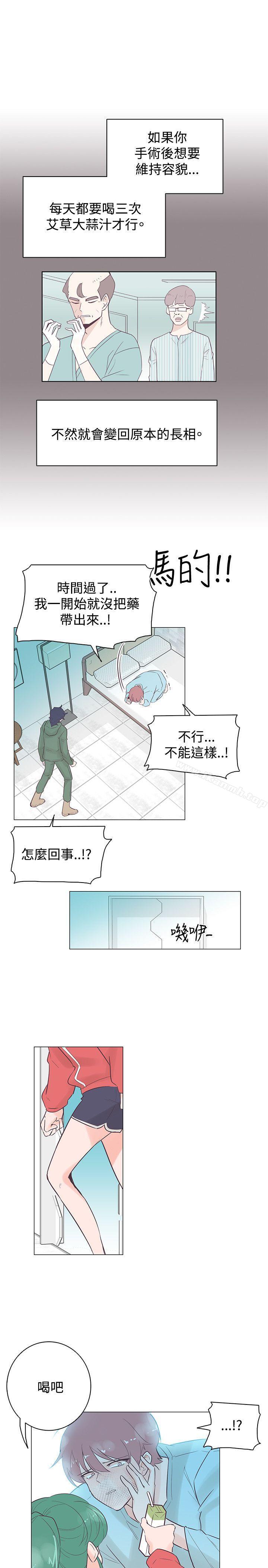 韩国漫画追杀金城武韩漫_追杀金城武-第46话在线免费阅读-韩国漫画-第14张图片