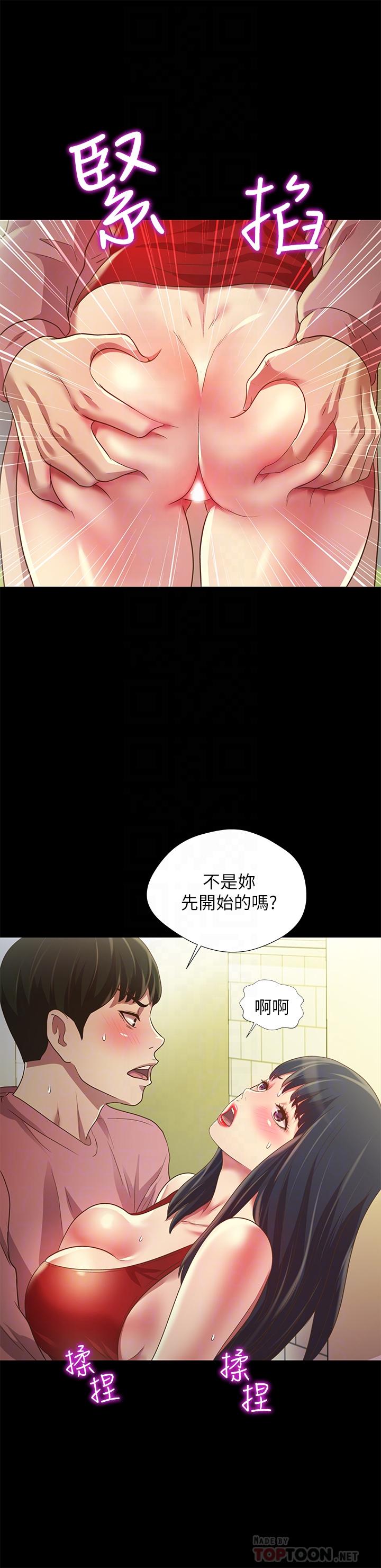 韩国漫画朋友,-女朋友韩漫_朋友,-女朋友-第77话-想再跟庆秀拍A片在线免费阅读-韩国漫画-第14张图片