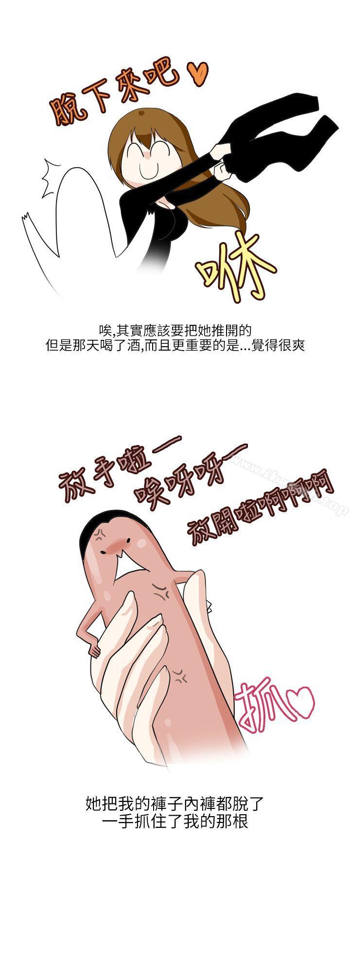 韩国漫画秘密Story第二季韩漫_秘密Story第二季-不良少女(下)在线免费阅读-韩国漫画-第6张图片