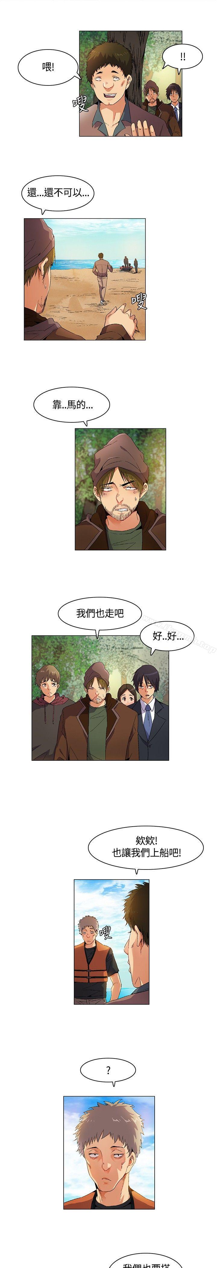 韩国漫画无名岛韩漫_无名岛-第12话在线免费阅读-韩国漫画-第9张图片