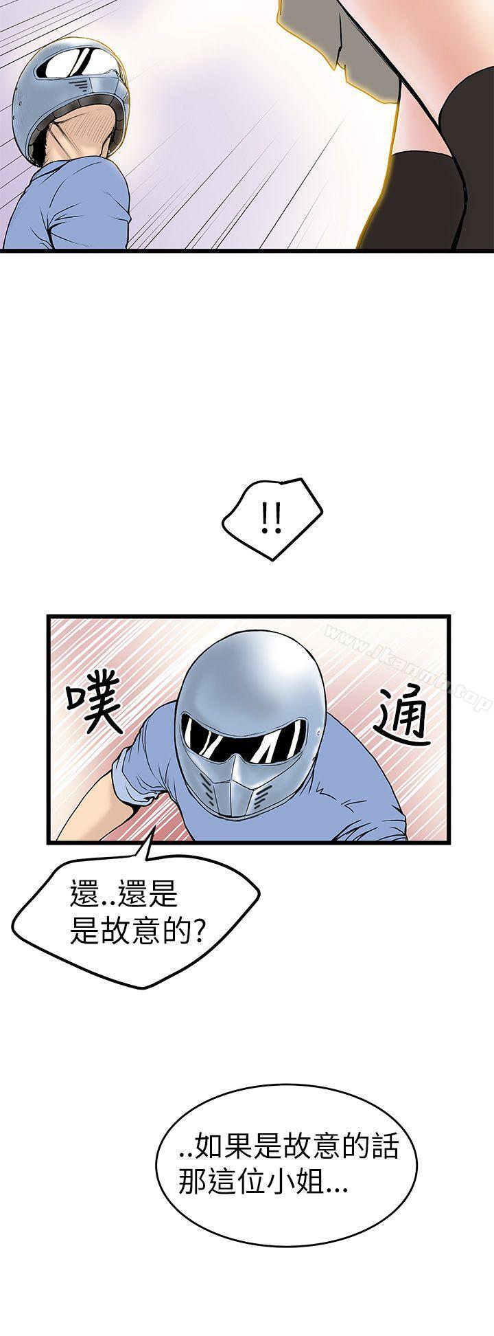 韩国漫画想像狂热(完结)韩漫_想像狂热(完结)-第5话在线免费阅读-韩国漫画-第8张图片