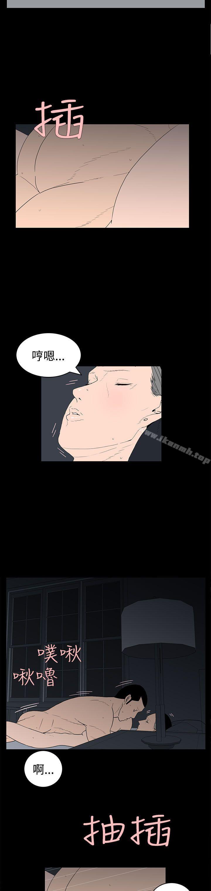 韩国漫画离婚男女(完结)韩漫_离婚男女(完结)-第39话在线免费阅读-韩国漫画-第3张图片