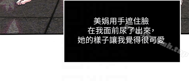 韩国漫画瘾私韩漫_瘾私-第27话-连老公都没看过的...在线免费阅读-韩国漫画-第7张图片