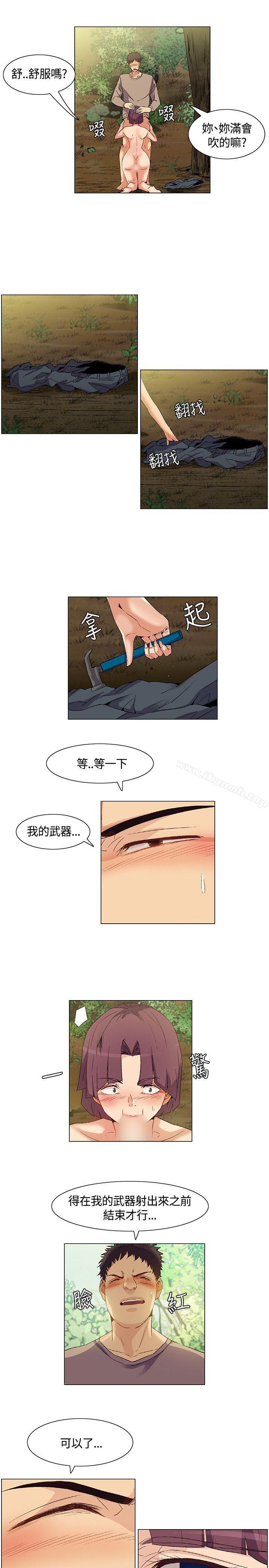 韩国漫画无名岛韩漫_无名岛-第31话在线免费阅读-韩国漫画-第3张图片