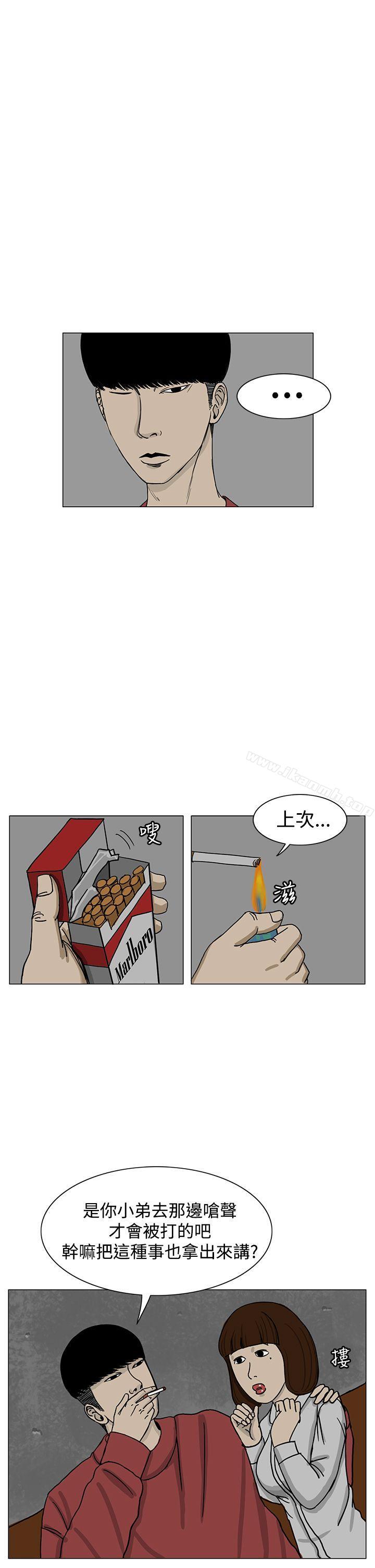 韩国漫画RUN（完结）韩漫_RUN（完结）-第14话在线免费阅读-韩国漫画-第17张图片