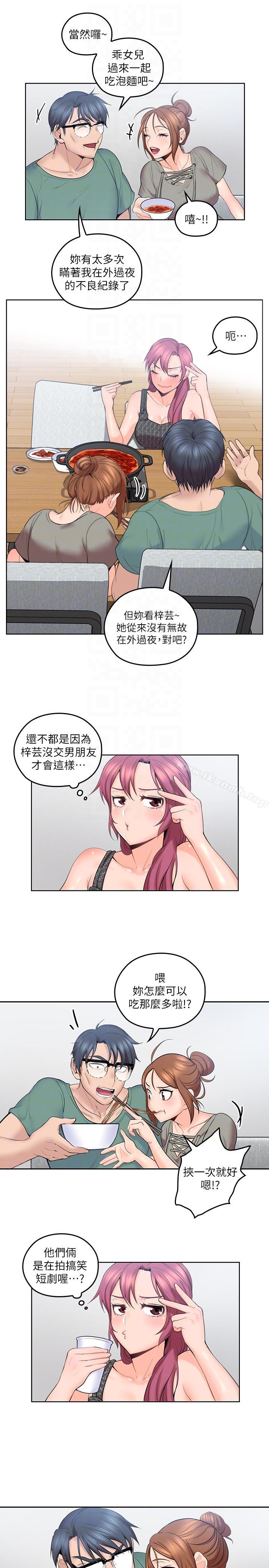 韩国漫画亲爱的大叔韩漫_亲爱的大叔-第5话-深夜开启房门的大叔在线免费阅读-韩国漫画-第11张图片