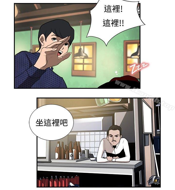 韩国漫画恋爱大排档韩漫_恋爱大排档-第15话在线免费阅读-韩国漫画-第13张图片