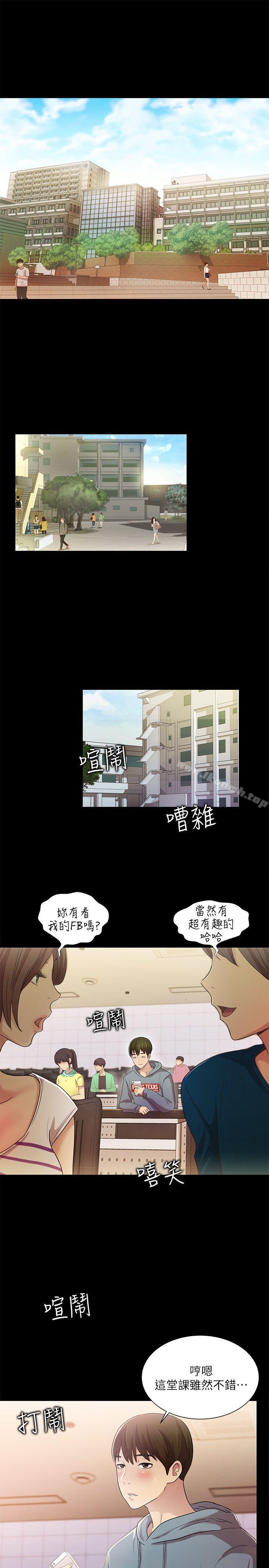 韩国漫画朋友,-女朋友韩漫_朋友,-女朋友-第1话-与性感女神的初次见面在线免费阅读-韩国漫画-第1张图片