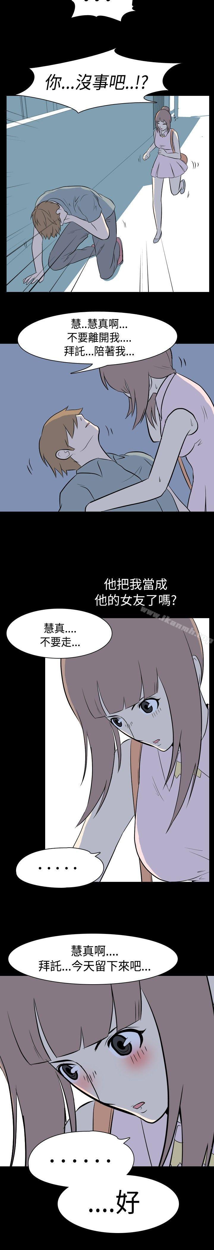 韩国漫画我的色色夜说韩漫_我的色色夜说-第11话---暗恋(上)在线免费阅读-韩国漫画-第6张图片