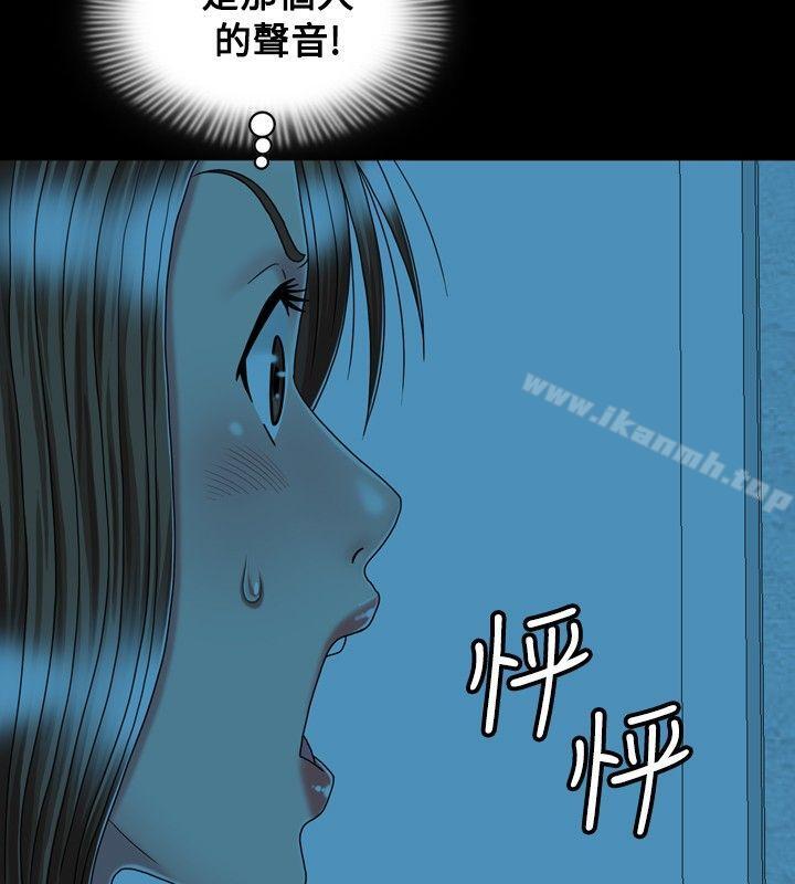 韩国漫画关系韩漫_关系-第16话在线免费阅读-韩国漫画-第2张图片